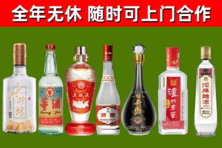 岑溪市烟酒回收名酒系列.jpg