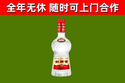 岑溪市回收剑南春
