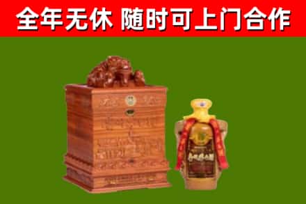 岑溪市烟酒回收80陈年贵州茅台酒.jpg
