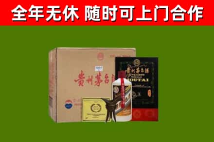 岑溪市烟酒回收汉帝茅台酒.jpg