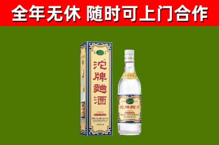 岑溪市烟酒回收80沱牌曲酒2.jpg