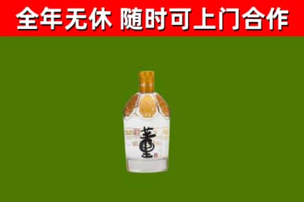 岑溪市烟酒回收董酒.jpg