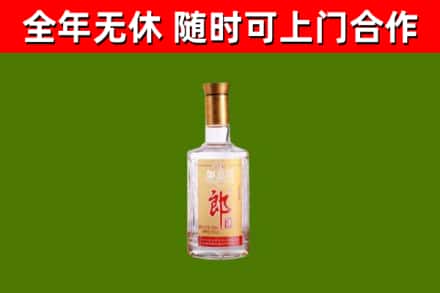 岑溪市烟酒回收光瓶郎酒.jpg