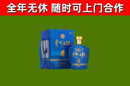 岑溪市烟酒回收贵州大曲.jpg