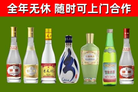 岑溪市回收老汾酒