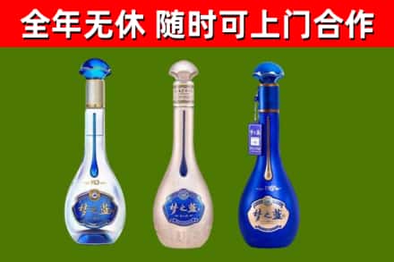 岑溪市烟酒回收梦之蓝系列.jpg