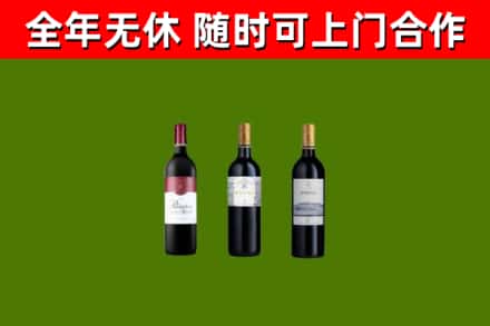 岑溪市回收拉菲红酒