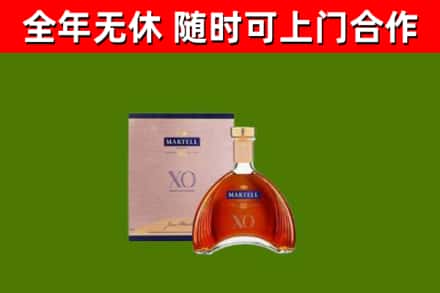 岑溪市回收马爹利洋酒