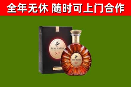 岑溪市回收人头马洋酒