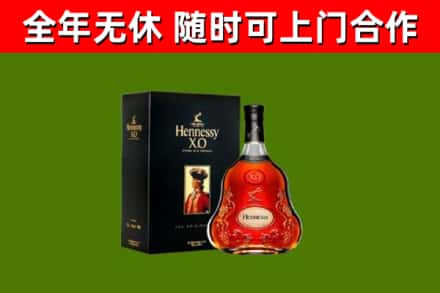 岑溪市回收轩尼诗洋酒