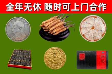 岑溪市烟酒回收名贵礼品.jpg